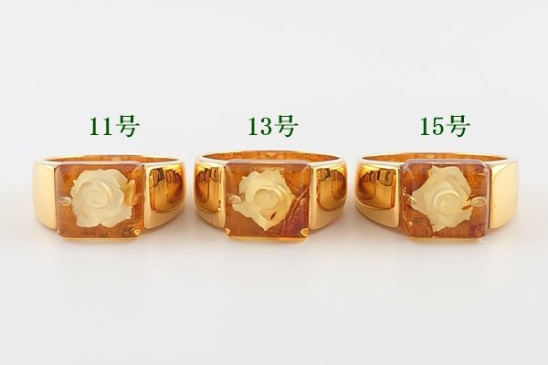 画像2: 琥珀リング・バラ（11号、13号、15号） (2)