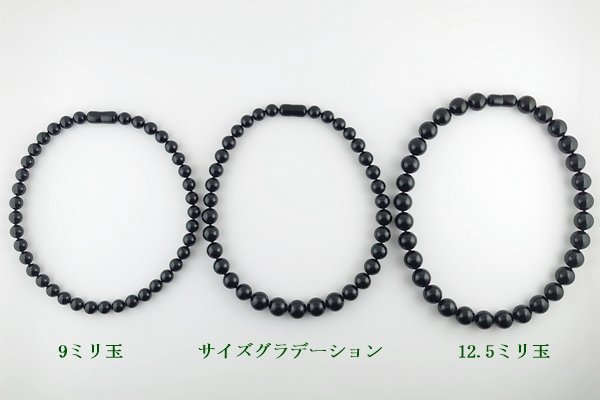 画像6: 【Amjelogue】ネックレス・サイズグラデーション玉マグネット (6)