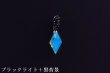 画像1: ブルーアンバーペンダント (1)