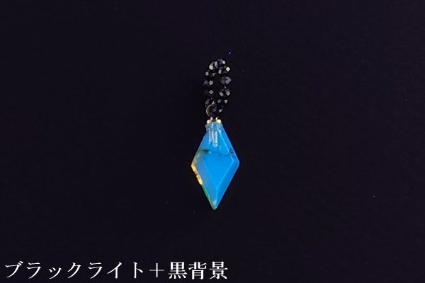 画像1: ブルーアンバーペンダント (1)