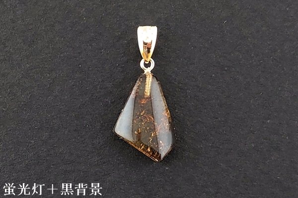 画像2: ブルーアンバーペンダント (2)