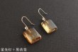 画像4: ブルーアンバーピアス (4)