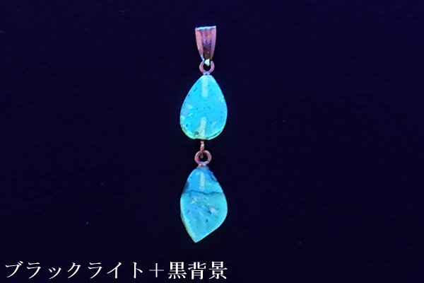 画像1: ブルーアンバーペンダント (1)