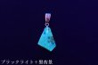 画像1: ブルーアンバーペンダント (1)