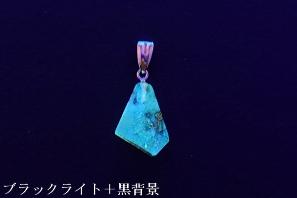 画像1: ブルーアンバーペンダント (1)