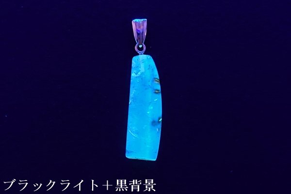画像1: ブルーアンバーペンダント (1)