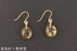 画像3: ブルーアンバーピアス (3)