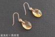 画像4: ブルーアンバーピアス (4)