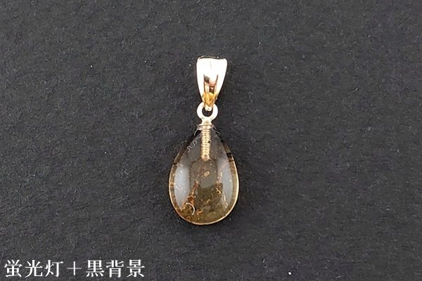画像2: ブルーアンバーペンダント (2)