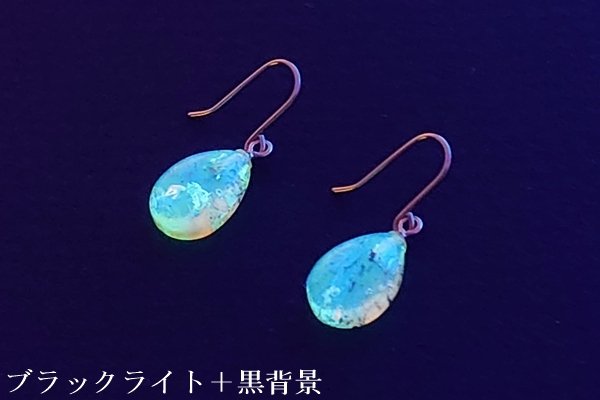 画像2: ブルーアンバーピアス (2)