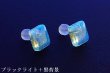 画像1: ブルーアンバーピアス (1)