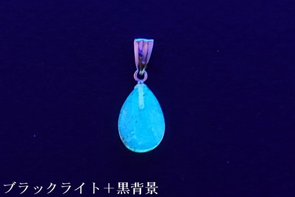 画像1: ブルーアンバーペンダント (1)