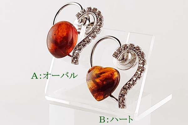 入荷販売 【ふるさと納税】久慈産琥珀ブローチト音記号 ブローチ