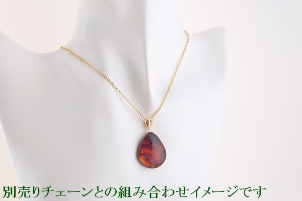 久慈産琥珀ペンダント