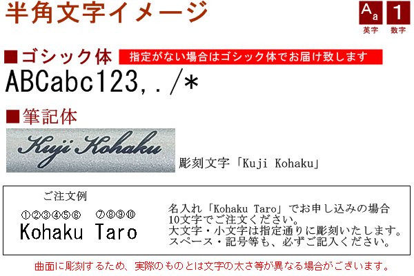 琥珀ボールペン 名入れあり 半角 英数字のみ 久慈琥珀オンラインショップ