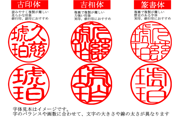 琥珀印鑑 トランジェント 16 5mm 実印 久慈琥珀オンラインショップ 琥珀印鑑 トランジェント 16 5mm 実印 久慈琥珀オンラインショップ
